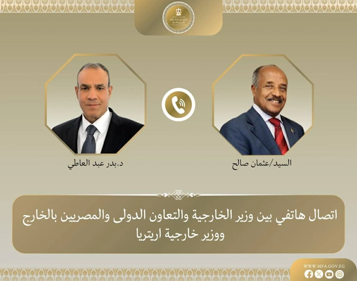 مصر وإريتريا تبحثان استقرار القرن الأفريقي وتؤكدان: أمن البحر الأحمر مسؤولية الدول المشاطئة